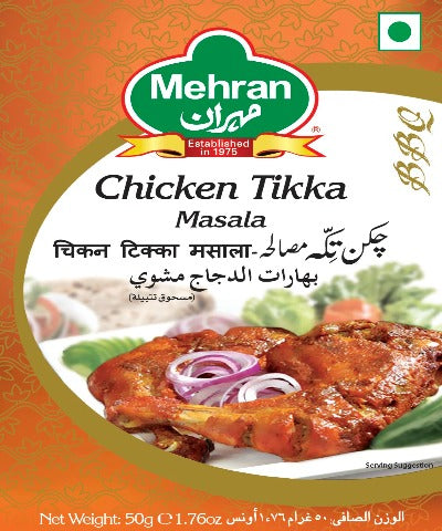 Mehran Receipes Chicken Tikka Masala